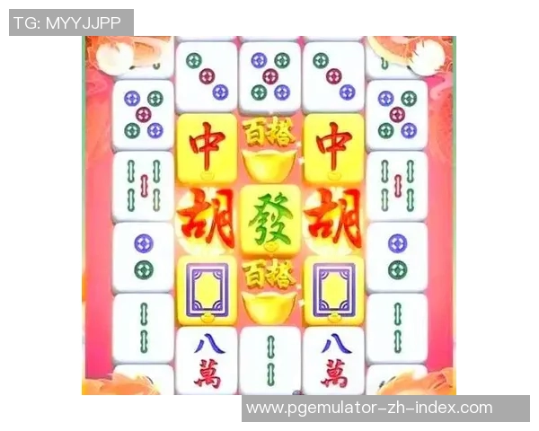 麻将胡了2怎么玩儿-麻将胡了2的玩法指南-麻将胡了2怎么玩儿