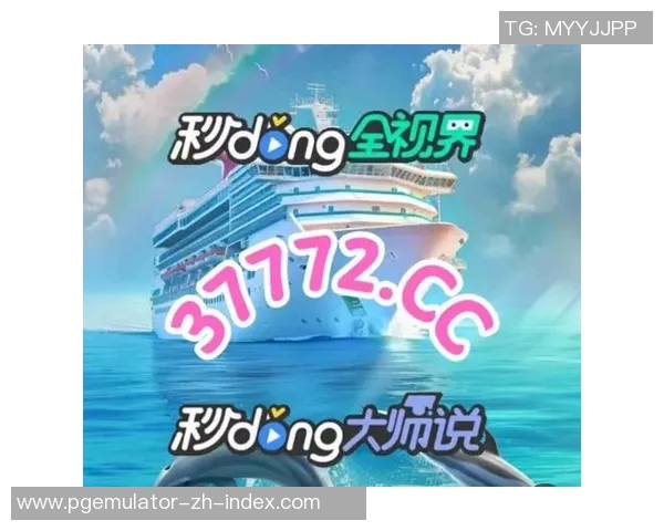 电子pg游戏麻将胡-电子PG游戏麻将胡的魅力与挑战-电子pg游戏麻将胡