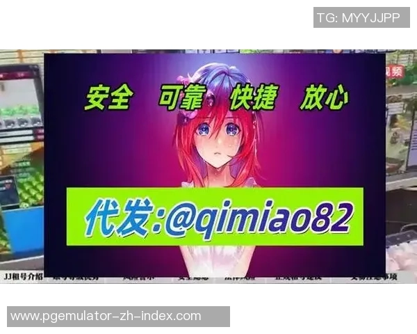 PG电子麻将胡了app下载-探究PG电子麻将胡了APP下载与体验-PG电子麻将胡了app下载