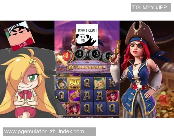 pg赏金船长怎么样-关于PG赏金船长表现的评价与解析-pg赏金船长怎么样