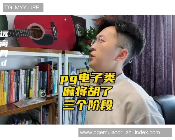 pg麻将胡了2-PG麻将胡了2，策略与乐趣的完美结合-pg麻将胡了2