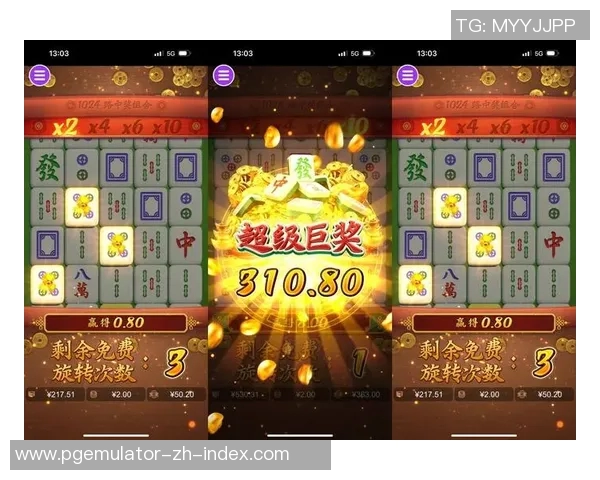 pg麻将胡了下载太阳-探索PG麻将的魅力，胡牌下载太阳新体验-pg麻将胡了下载太阳