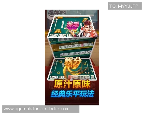 pg麻将胡了大奖截图-PG麻将胡了大奖,那一刻的喜悦与分享的截图-pg麻将胡了大奖截图 pg麻将胡了大奖截图-PG麻将胡了大奖,那一刻的喜悦与分享的截图-pg麻将胡了大奖截图