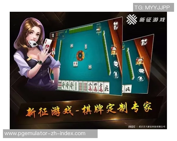 麻将胡了app如何使用-如何使用麻将胡了App，感受刺激的棋牌竞技世界-麻将胡了app如何使用