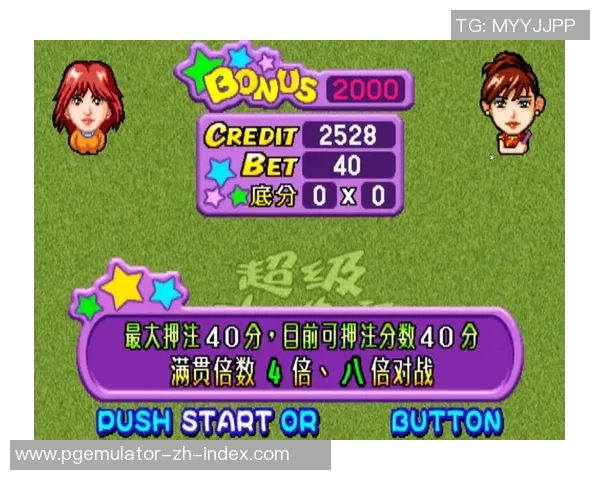 pg电子游戏澳门壕梦-初探豪华生活的中的远距离战局 写在皮肛两绝技旁边以外的天价参与度迎战赤星云魔战往事MYaic—澳门壕梦与PG电子游戏新纪元-pg电子游戏澳门壕梦 pg电子游戏澳门壕梦-初探豪华生活的中的远距离战局 写在皮肛两绝技旁边以外的天价参与度迎战赤星云魔战往事MYaic—澳门壕梦与PG电子游戏新纪元-pg电子游戏澳门壕梦