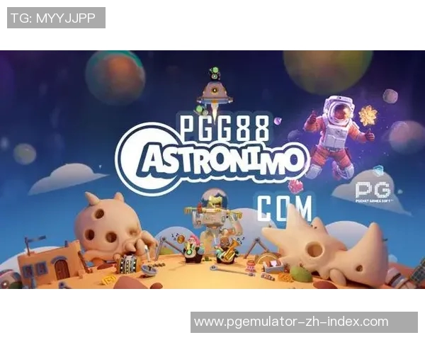 pg星旅淘金爆分-揭秘PG星旅淘金，爆分策略与体验之旅-pg星旅淘金爆分