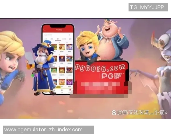 pg电子游戏漏洞-揭示PG电子游戏漏洞及其潜在风险-pg电子游戏漏洞