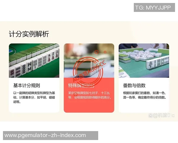 pg麻将胡了1如何卡三个胡-PG麻将胡了，揭秘如何巧妙卡三个胡-pg麻将胡了1如何卡三个胡