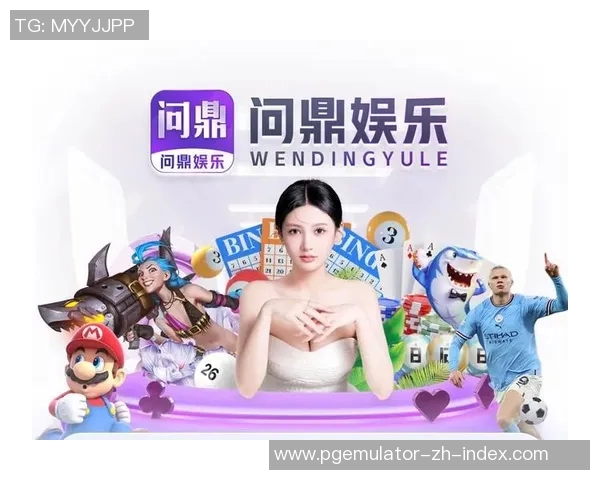 pg电子哪个平台好爆款-探寻最佳的PG电子平台—热门爆款产品解读-pg电子哪个平台好爆款 pg电子哪个平台好爆款-探寻最佳的PG电子平台—热门爆款产品解读-pg电子哪个平台好爆款